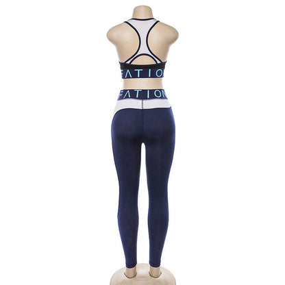 Contrast Yoga Fitness Set